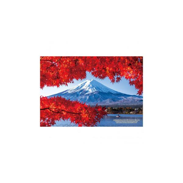 ジグソーパズル 300ピース 日本の都市59 山梨県南都留郡「秋の河口湖からの富士山」 300-415