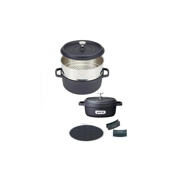 キャセロール&蒸し器5点セット Amazon｜陶器のキャセロール 蒸し器付き