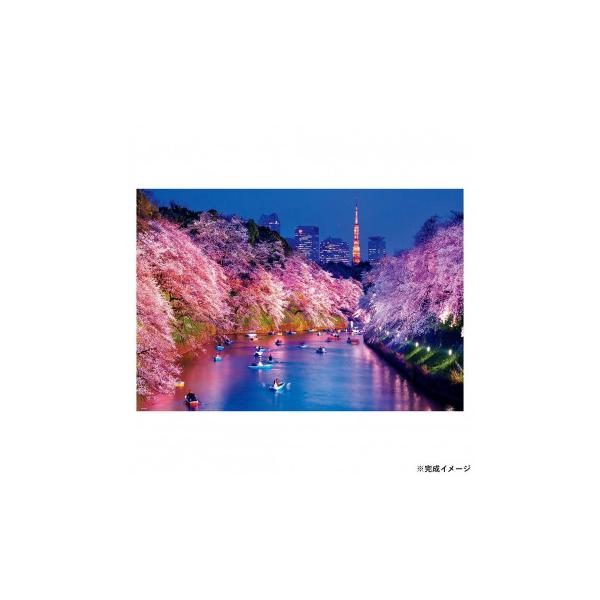 ビバリー 風景日本 (桜)ジグソーパズル 千鳥ヶ淵の夜桜 1000ピース 51-275