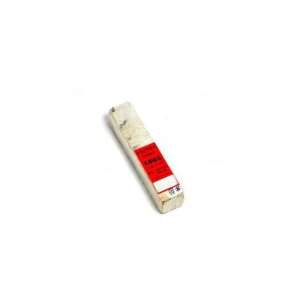 天草砥(パック入) 天然砥石 小型 80切
