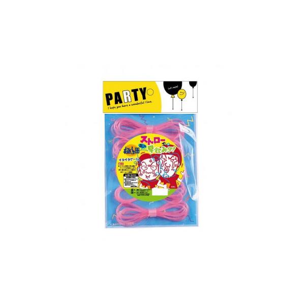 罰ゲームグッズ 極細ストローで早飲みダ 7608
