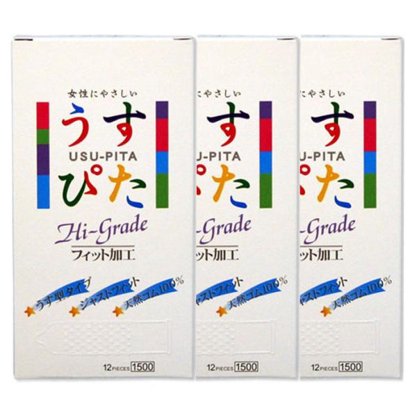 うすぴた1500 Hi-Grade 12個入×3箱セット うす型タイプコンドーム 男性向け避妊用コンドーム ジャパンメディカル 送料無料