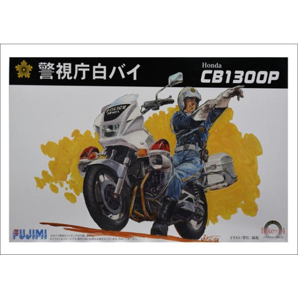 白バイ みんな探してる人気モノ 白バイ おもちゃ