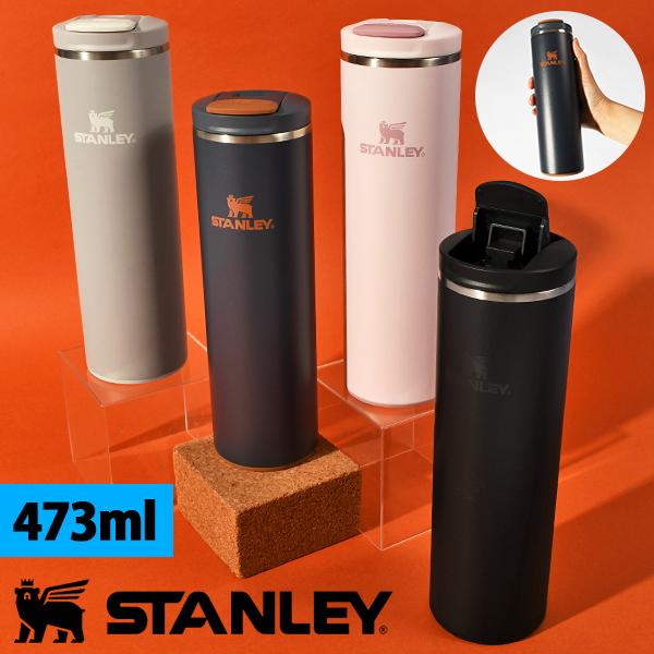 STANLEY（スタンレー） 473ml トランジット フリップ マグ 軽量 エアロ