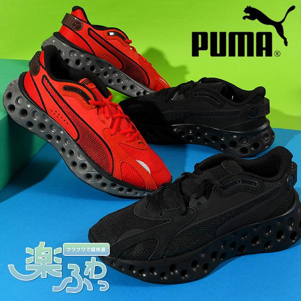 pomeさま専用 PUMA 25%off ヒョウ柄 プーマ レディース 厚底 スニーカー 履き