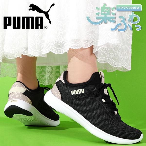 PUMA ヒョウ柄 プーマ レディース スニーカー 履き心地抜群