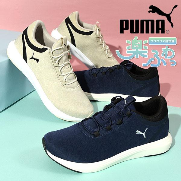 PUMA プーマ レディース スリッポン スニーカー 履き心地抜群 PUMA プーマ レディース スリッポン スニーカー 履き心地抜群