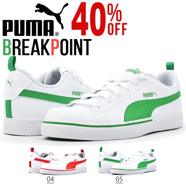 40 Off スニーカー プーマ Puma メンズ ブレーク ポイント Vulc シューズ 靴 ローカット ホワイト 白 赤 緑 T Ray Green 通販 Yahoo ショッピング