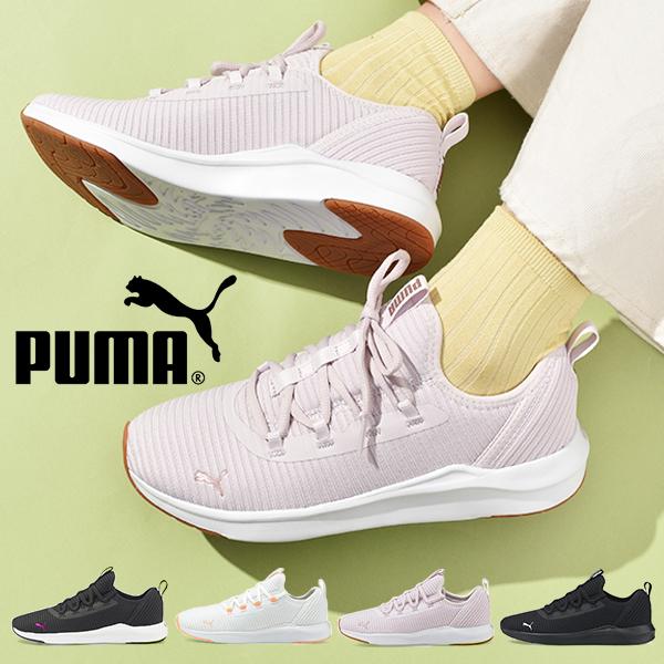 現品のみ プーマ レディース スニーカー 履き心地抜群 ふわふわインソール Puma Softride フィネス スポーツ ウィメンズ シューズ 靴 22春新作 Ray Green 通販 Yahoo ショッピング
