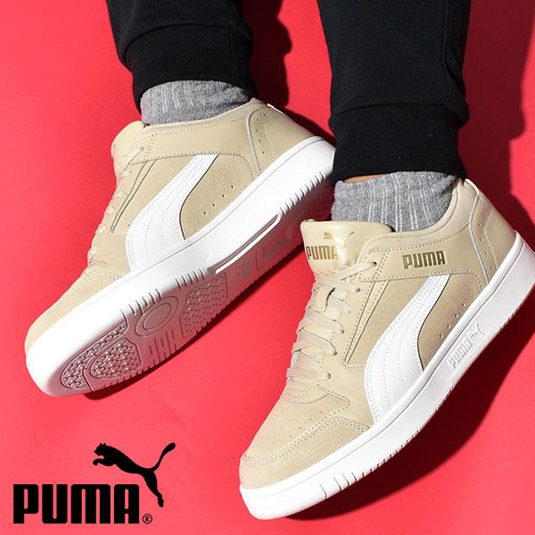 プーマ メンズ レディース スニーカー Puma プーマ リバウンド ジョイ ロウ Sd ローカット シューズ 靴 ベージュ 21秋新作 Ray Green 通販 Yahoo ショッピング
