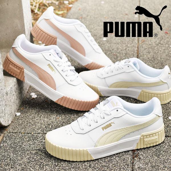 PUMA プーマ レディース 厚底 スニーカー キャリーナ 2.0 PUMA プーマ レディース 厚底 スニーカー キャリーナ 2.0