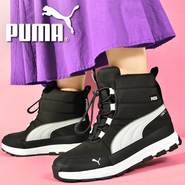 PUMA 30%off プーマ レディース ハイカット ブーツ エボルブ PUMA 30%off プーマ レディース ハイカット ブーツ エボルブ