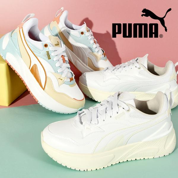 PUMA 川口春奈さん着用モデル プーマ レディース 厚底 PUMA 川口春奈さん着用モデル プーマ レディース 厚底
