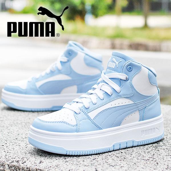 ◆◆ ＜プーマ＞ PUMA リバウンド フェム ミッド 402594 (01) スニーカー PUMA（プーマ） レディース 厚底 ミッドカット スニーカー リバウンド