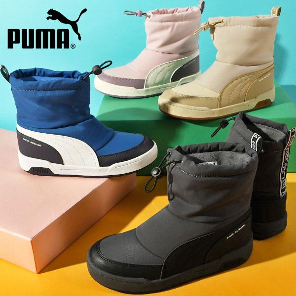 PUMA（プーマ） 30%off 撥水 キッズ ブーツ マルチフレックス2 ブーツ