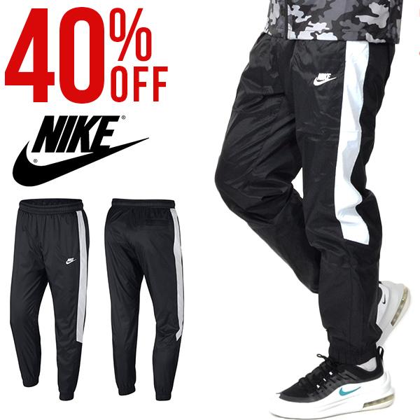 コメンテーター 水銀の ページ ナイキ トラック パンツ ナイロン Albatrosproject Org