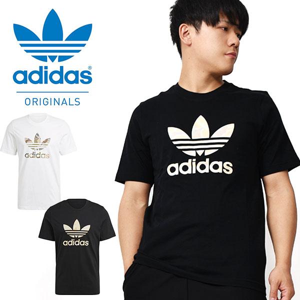 アディダス 半袖 Tシャツ メンズ Adidas Camo Infill Tee カモ柄 迷彩柄 ビッグロゴ Originals オリジナルス 21春新作 Adi Ray Green 通販 Yahoo ショッピング