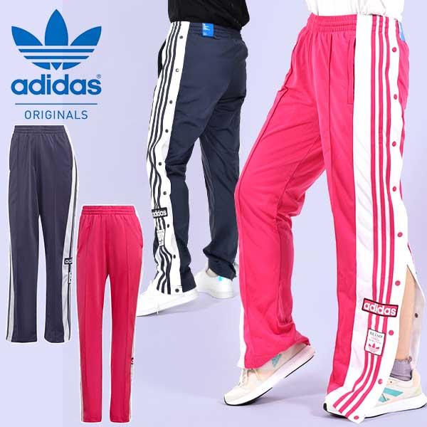 アディダス スナップボタン付き レディース ロングパンツ Adidas Adibreak Tp トラックパンツ ジャージ 3本ライン Originals オリジナルス 22春新色 217 Adi 217 A Ray Green 通販 Yahoo ショッピング