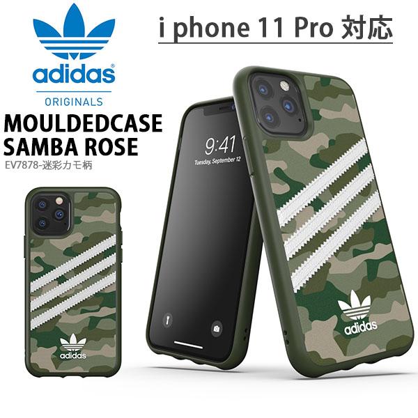 ゆうパケット対応可能 Iphone ケース 11 Pro プロ 対応 Adidas アディダス オリジナルス 迷彩 カモ柄 Mouldedcase Sambarose Fw19 11p Rgr Ev7878 Adi Ray Green 通販 Yahoo ショッピング