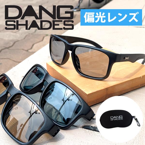 DANG SHADES 偏光 サングラス Dang Shades ダン シェイティーズ