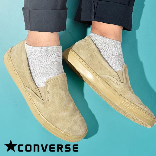 40 Off コンバース スニーカー Converse All Star Coupe Suede オールスター クップ スエード Wv スリップオン スリッポン メンズ シューズ 靴 ベージュ As Cup Suede Wv B Ray Green 通販 Yahoo ショッピング