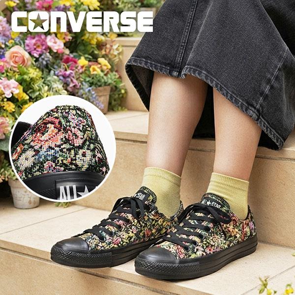 2026秋冬新作 花柄 ゴブラン コンバース スニーカー レディース CONVERSE ALL STAR オールスター GOBELIN OX ゴブラン織り シューズ 靴 マルチ 1SF369 31319470