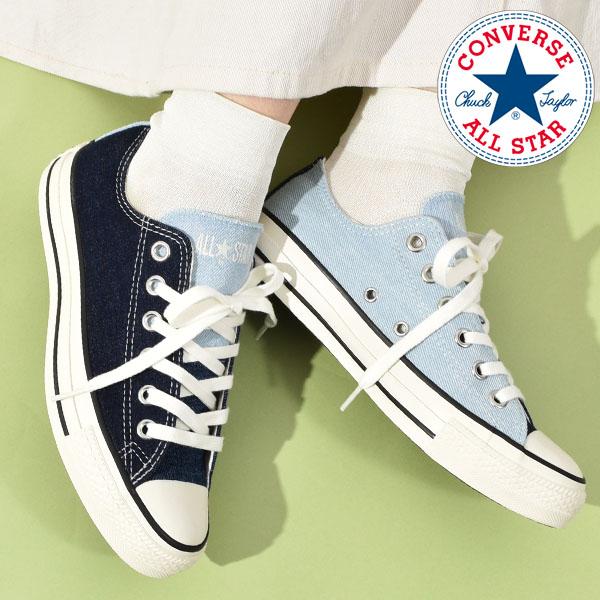 スニーカー レディース コンバース 青 レディーススニーカーの人気商品 通販 価格比較 価格 Com