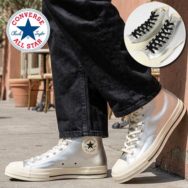 ALL STAR 35％OFF コンバース オールスター スニーカー メンズ