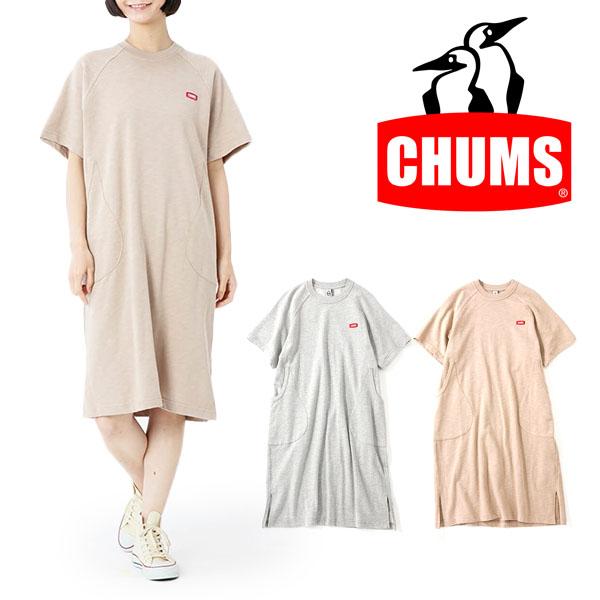 半袖 ワンピース ドレス Chums チャムス レディース スウェット スエット ワンピース アウトドア ワンピース 21春夏新作 10 Off Ch18 1161 Ray Green 通販 Yahoo ショッピング
