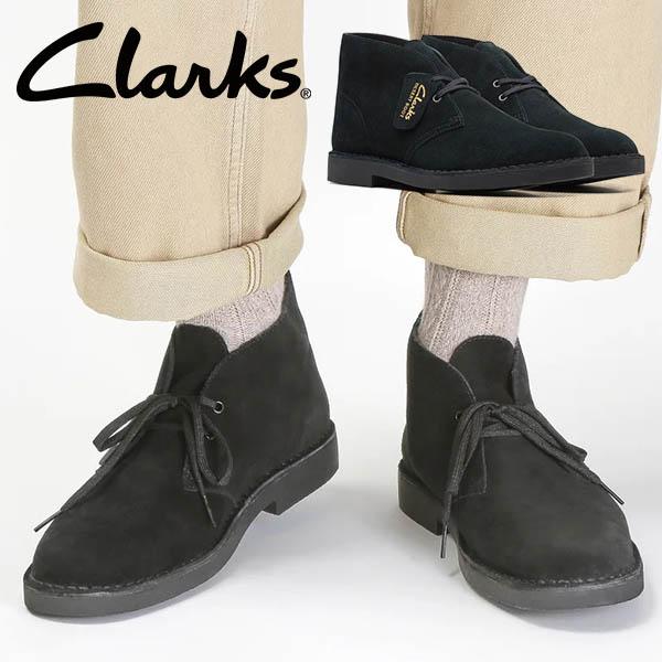 Clarks（クラークス） メンズ デザートブーツエヴォ ヒール高2.5cm