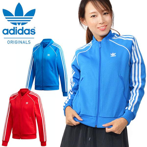 adidas sst track top blue