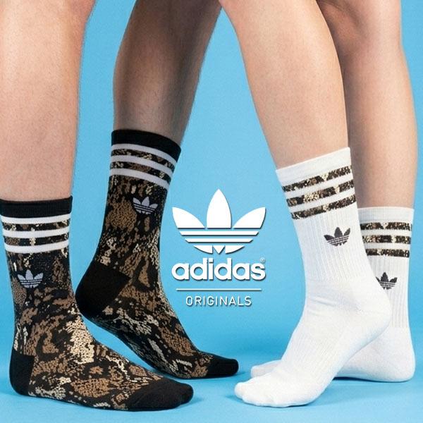 adidas Originals ネコポス発送！2026秋冬新作 アディダス ヘビ柄