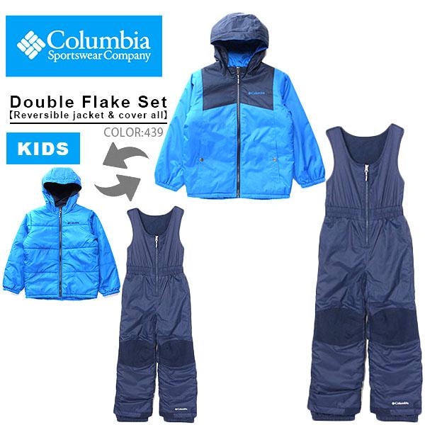 columbia double flake
