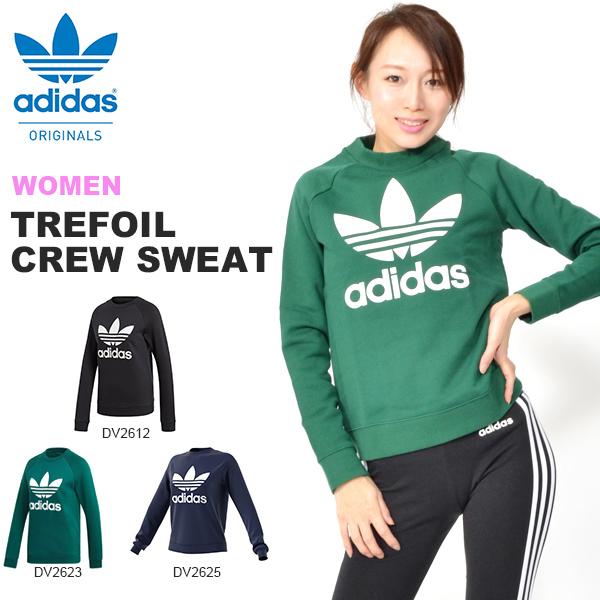 35 Off 長袖 スウェットシャツ Adidas アディダス オリジナルス レディース Trefoil Crew Sweat ビッグロゴ トレーナー Fub48 Fub48 Ray Green 通販 Yahoo ショッピング