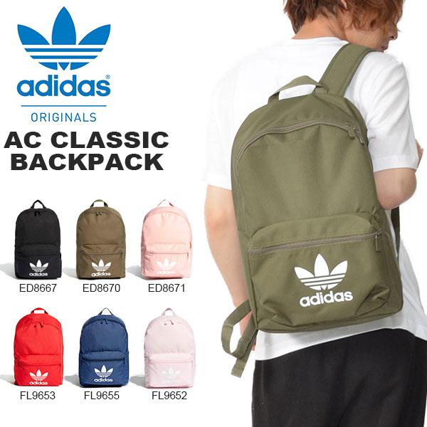 adidas rucksack ac backpack classic