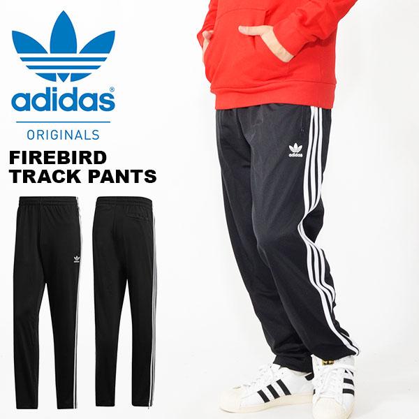 take off track pants