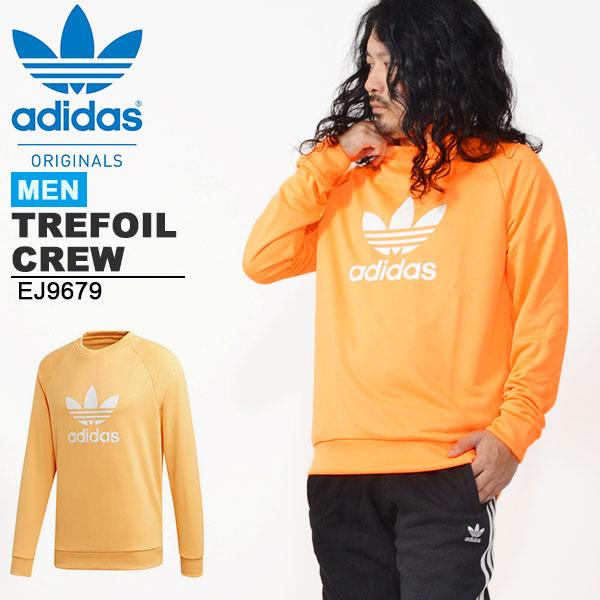 31 Off 長袖 スウェット トレーナー Adidas アディダス オリジナルス メンズ Trefoil Crew ロゴ クルーネック Gib34 Gib34 Ray Green 通販 Yahoo ショッピング