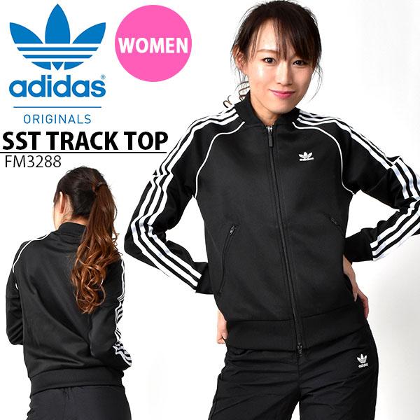 33 Off トラックジャケット Adidas アディダス オリジナルス レディース Sst Track Top ロゴ ジャージ トラックトップ 春新作 Gvu38 Gvu38 Ray Green 通販 Yahoo ショッピング