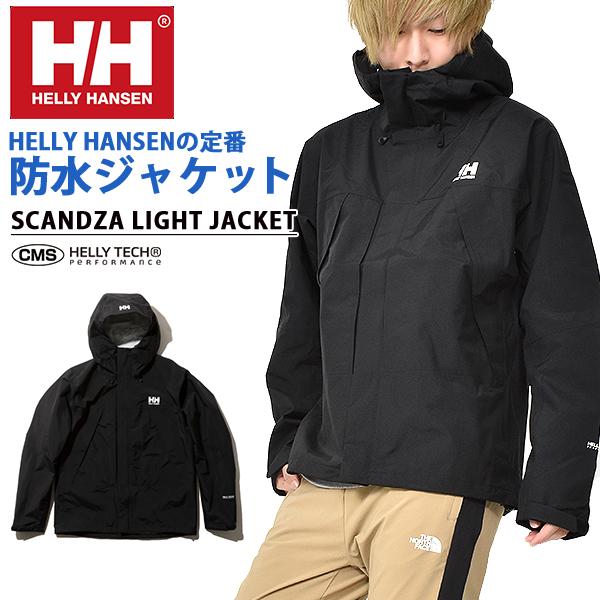 防水 シェル ジャケット Helly Hansen ヘリーハンセン Scandza Light Jacket スカンザライトジャケット メンズ ブラック アウトドア Hoe Hoe A Ray Green 通販 Yahoo ショッピング