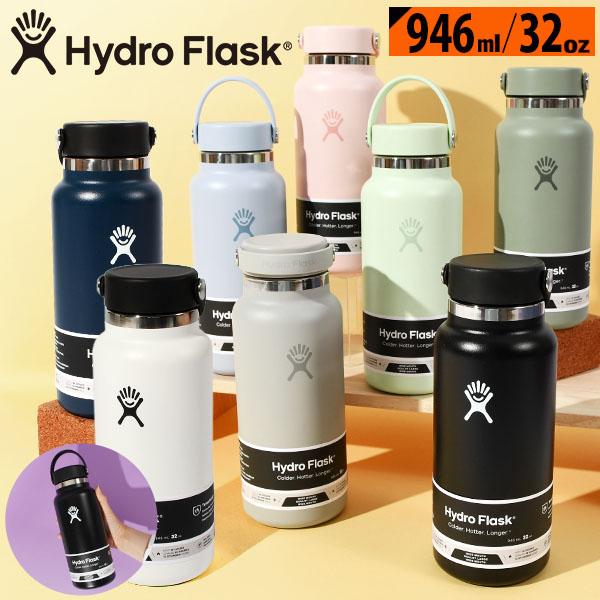 HYDRO FLASK 日本正規品 ハイドロフラスク 32oz 水筒 Hydro HYDRO FLASK 日本正規品 ハイドロフラスク 32oz 水筒 Hydro
