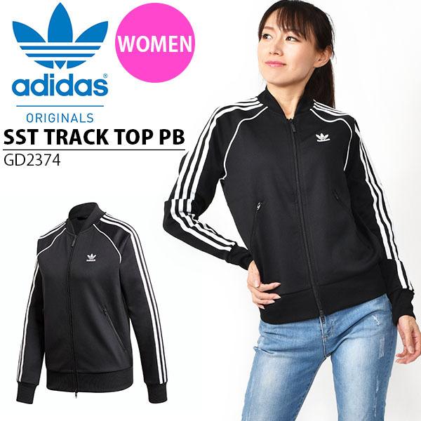 adidas originals sst