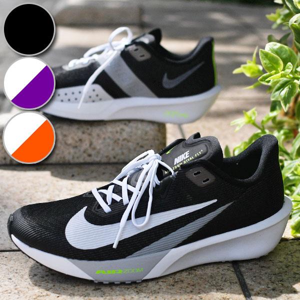 NIKE ナイキ ランニングシューズ メンズ レディース Air Zoom NIKE ナイキ ランニングシューズ メンズ レディース Air Zoom