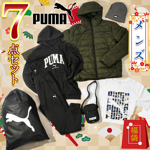 PUMA（プーマ） 数量限定 送料無料 福袋 メンズ 7点セット 総額35200円