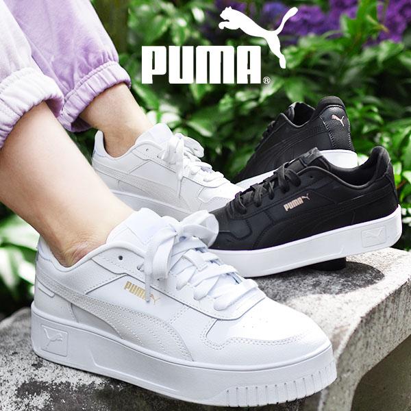 PUMA 川口春奈さん着用モデル プーマ レディース 厚底 PUMA 川口春奈さん着用モデル プーマ レディース 厚底