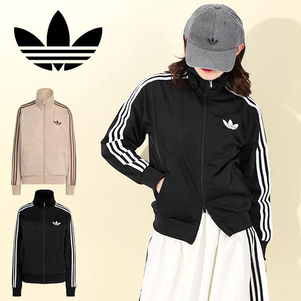 adidas ORIGINALS（アディダス オリジナルス）FIREBIRD TRACK TOP LOOSE になります。レディース・女性・婦人ルーズフィットのトラックトップは、フルジップとファンネルネックのデザインでスタイルを簡単にアレン...