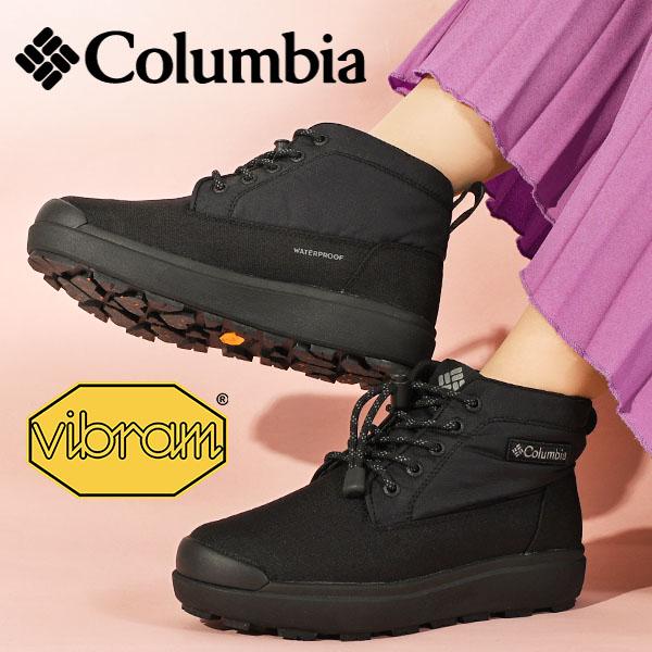 Columbia 氷・雪に滑らない コロンビア 防水 ショートブーツ Columbia 氷・雪に滑らない コロンビア 防水 ショートブーツ