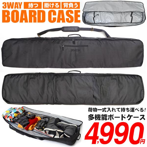 スノーボード　ケース　バッグ スノーボード ケース バッグ オールインワンタイプ パークス PRKS
