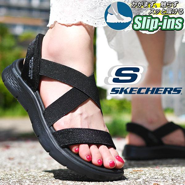 SKECHERS 　「手を使わずに屈まず履ける！」コンフォートサンダル 楽天市場】スケッチャーズ サンダル 手を使わずに履ける靴