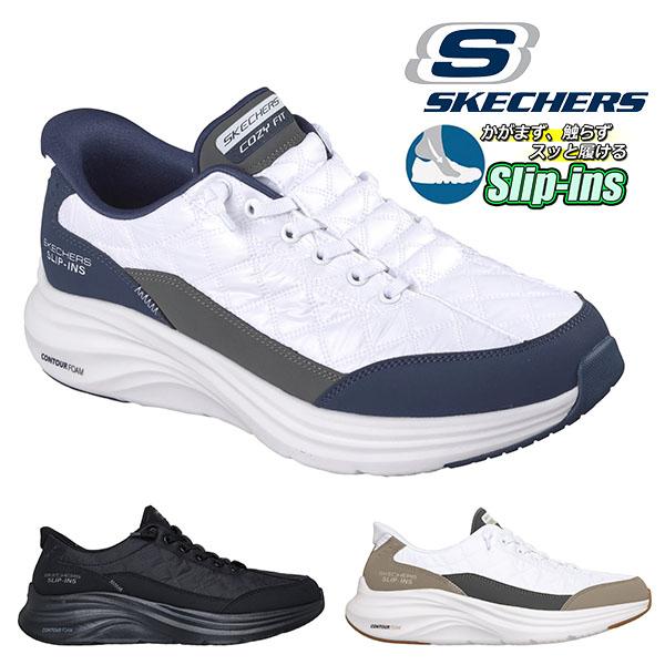 けんじゅんさん専用　2つ　新品未使用　ゼロパウダー 100ml SKECHERS（スケッチャーズ） 30%off 手を使わずにスッと履ける