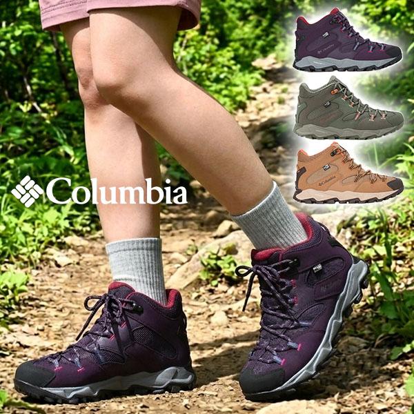Columbia（コロンビア） 防水 ハイキングシューズ レディース セイバー 